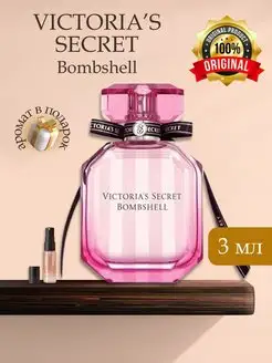 Bombshell Victoria's Secret, Распив, Оригинал, Селектив