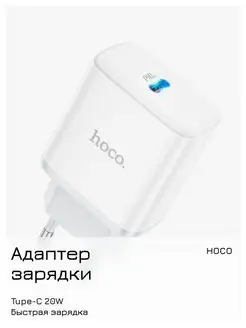 Адаптер зарядка для телефона USB Type-C