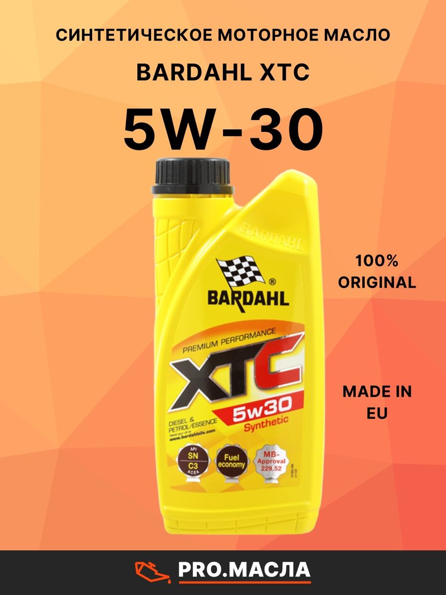 Bardahl xtc 5w30 отзывы