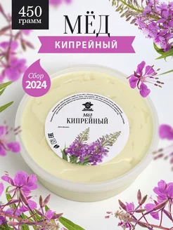 Кипрейный мед густой 450 г