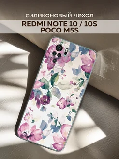 Redmi Note 10S чехол Redmi Note 10 чехол Poco M5s