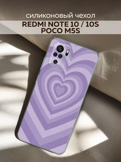 Redmi Note 10S чехол Redmi Note 10 чехол Poco M5s