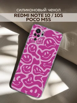 Redmi Note 10S чехол Redmi Note 10 чехол Poco M5s