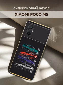 Чехол на Poco M5