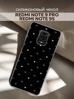 Redmi Note 9 Pro чехол Redmi Note 9S чехол