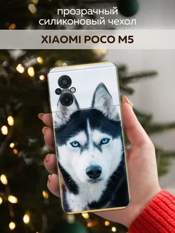 Чехол на Poco M5