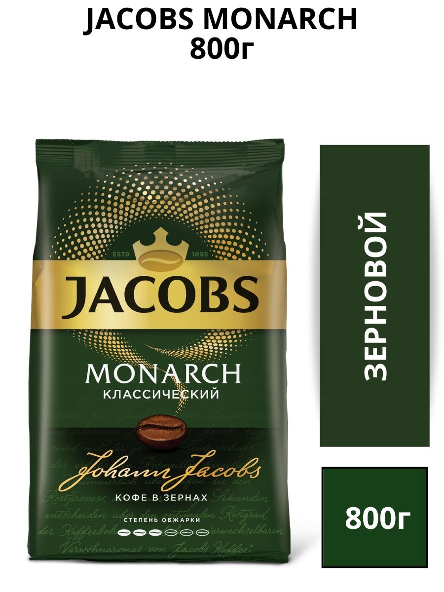 Jacobs кофе tr sel нат субл раст 180г фото 117