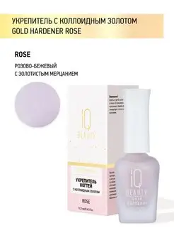 Укрепитель ногтей с коллоидным золотом Gold Hardener, Rose