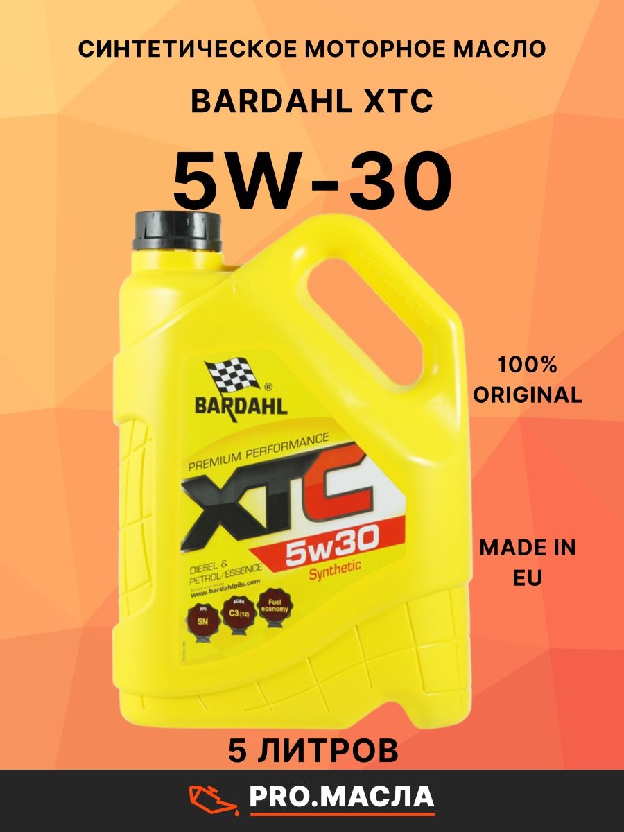 Bardahl xtc 5w30 отзывы