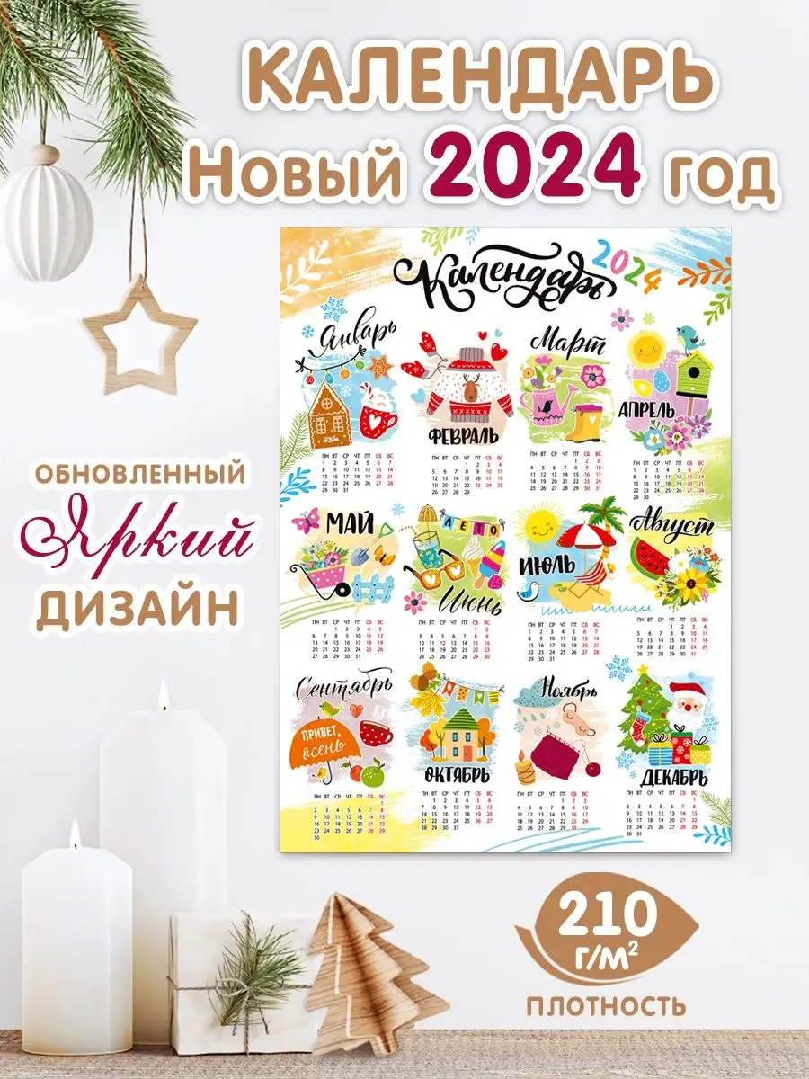 Финансово-хозяйственная деятельность своими руками