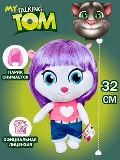 Мягкая игрушка Говорящая Анджела "Talking Tom"