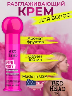 Крем для волос разглаживающий After party 100 мл