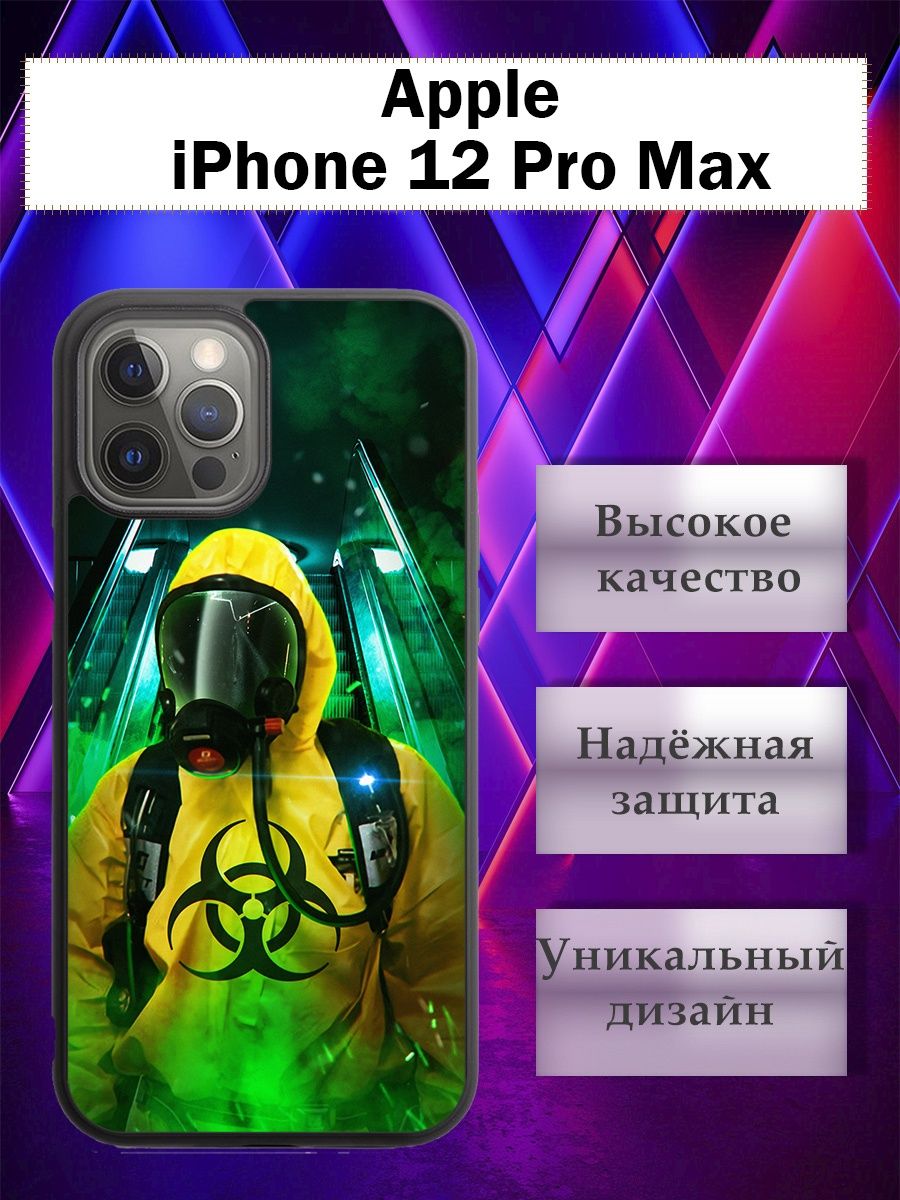 Pubg на iphone 12 pro max фото 94