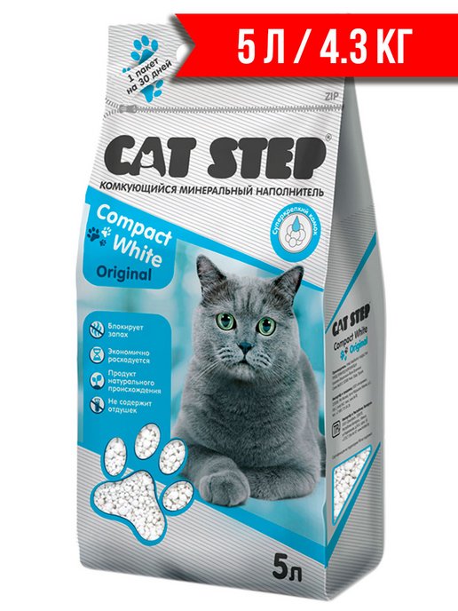 Cat step original