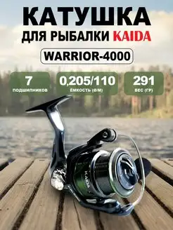 Катушка WARRIOR 4000 рыболовная спиннинговая