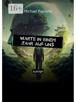 Warte in einem Jahr auf uns