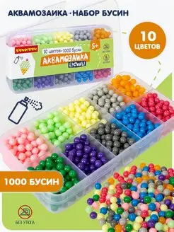 Аквамозаика для девочек бусины (10 цветов, 1000 бусин)