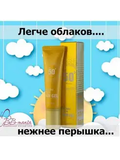 Солнцезащитный крем Deoproce sun gel spf 50