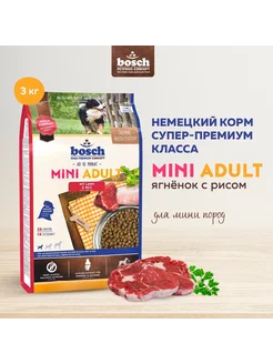 Корм для собак сухой Mini Adult Ягненок и Рис, 3 кг