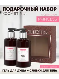 Набор косметики для ухода за телом PRINCESS