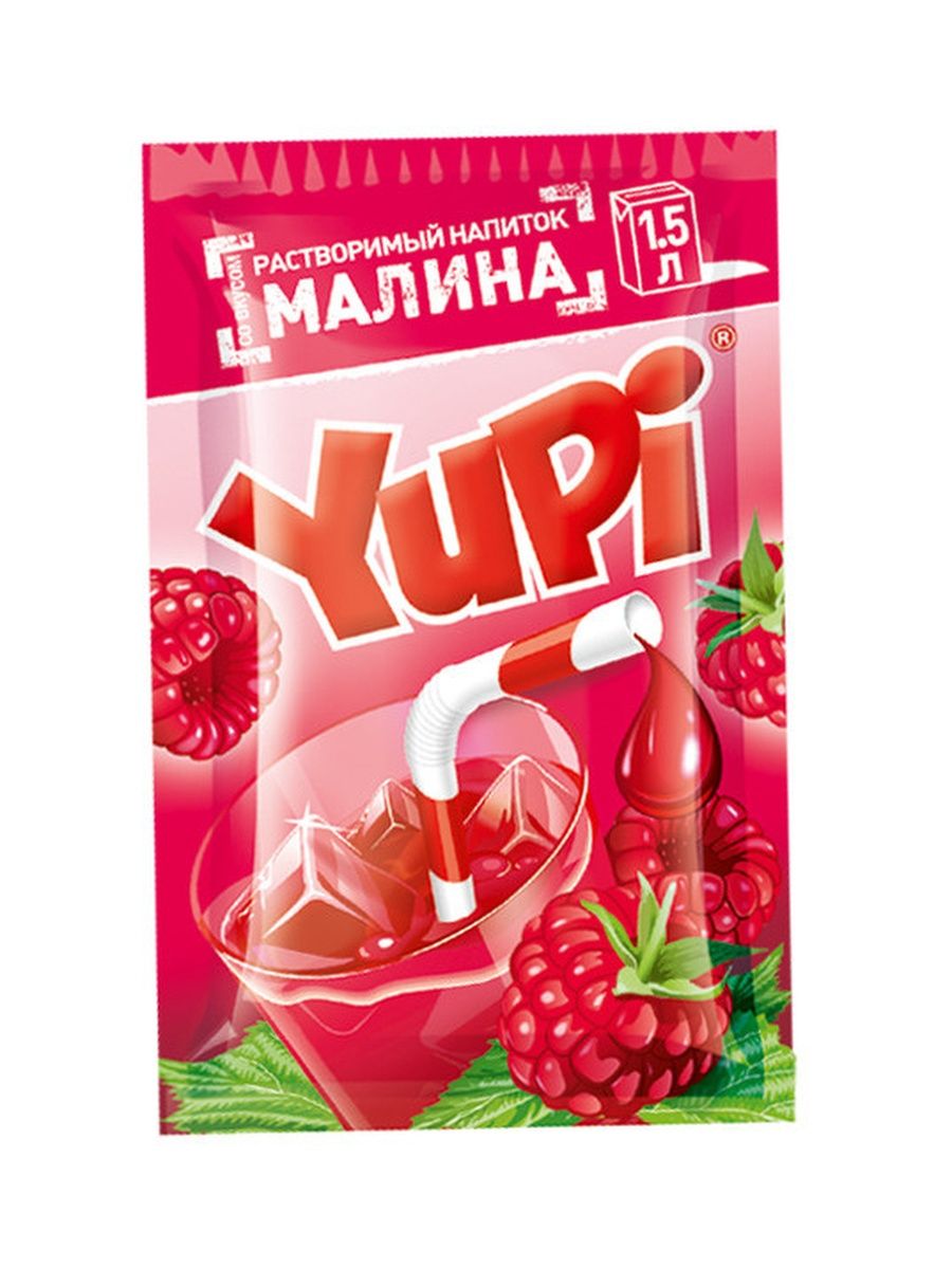 Yupi напиток 90-х