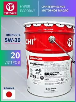 HYPER Ecodrive моторное масло 5W30 синтетическое 20л