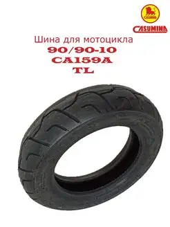 10 Шина для скутера 90 90-10 CA159A 4PR TL без камеры