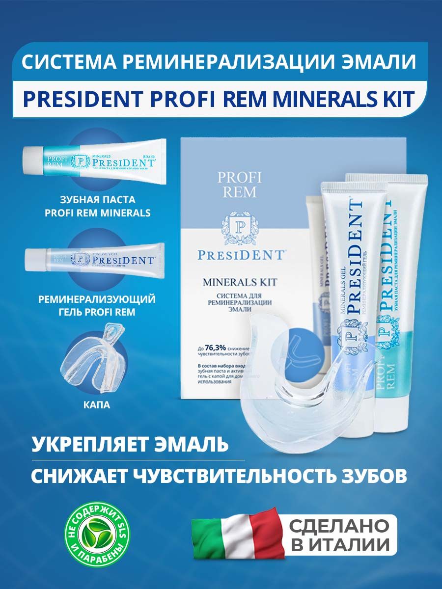 President profi rem