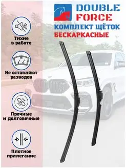 Бескаркасные щетки Volkswagen Golf Plus I 2005 - 2009