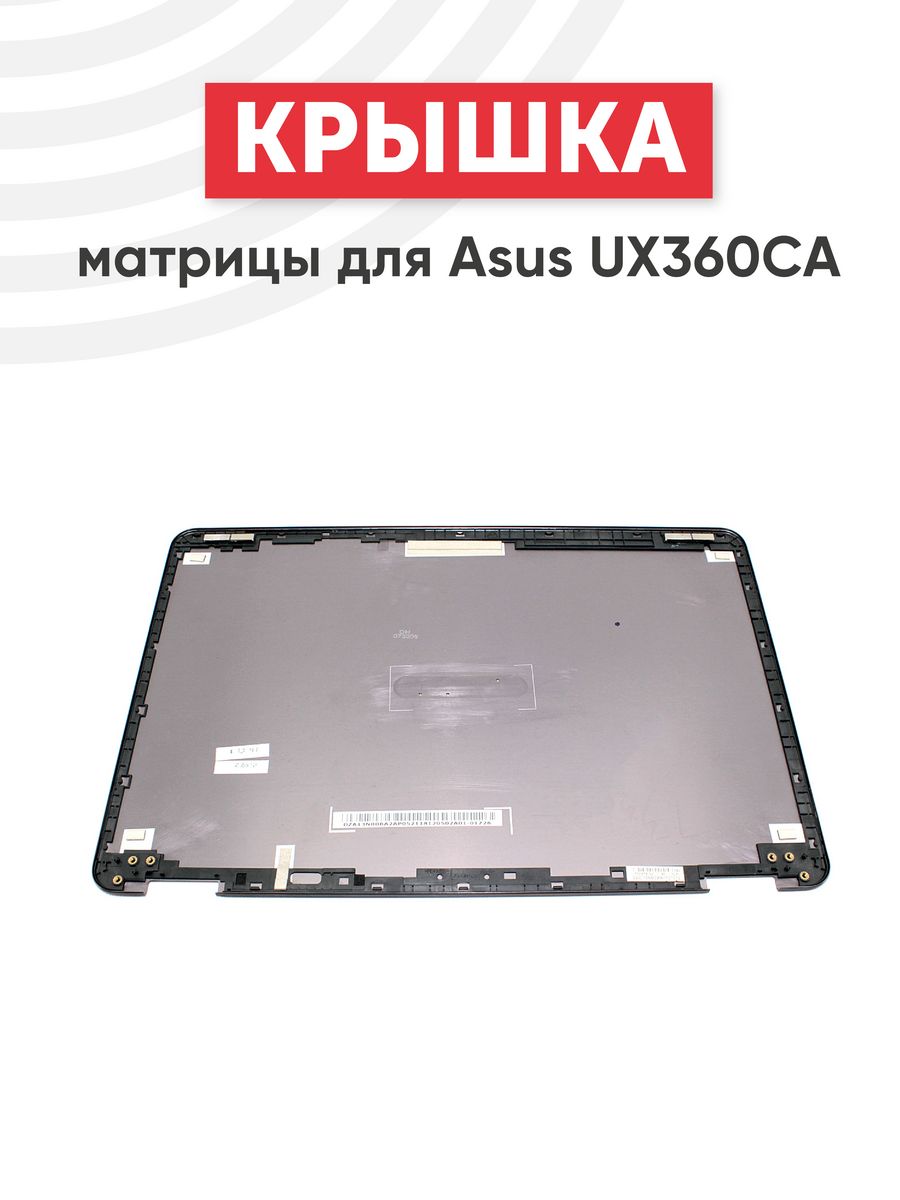 Ноутбук gray. ASUS ZENBOOK ux360. ASUS ZENBOOK Flip. Ноутбук ASUS ZENBOOK Flip ux561un. Ноутбук ASUS ZENBOOK Flip ux560ux.