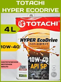 HYPER Ecodrive моторное масло 10W 40 синтетическое 4л