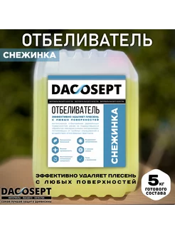 Отбеливатель для древесины