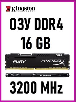 Оперативная память HYPERX DDR4 4 Gb 2666MHz ОЗУ DIMM Kingston 149310943 купить за 3 675 ₽ в интернет-магазине Wildberries