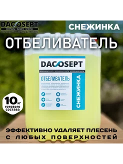 Отбеливатель для древесины в бане и сауне 10кг