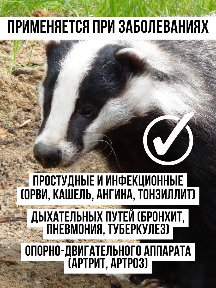 Состав и лечебные свойства бараньего жира