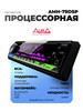 Магнитола AMH-79DSP бренд AurA Sound Equipment продавец Продавец № 123830