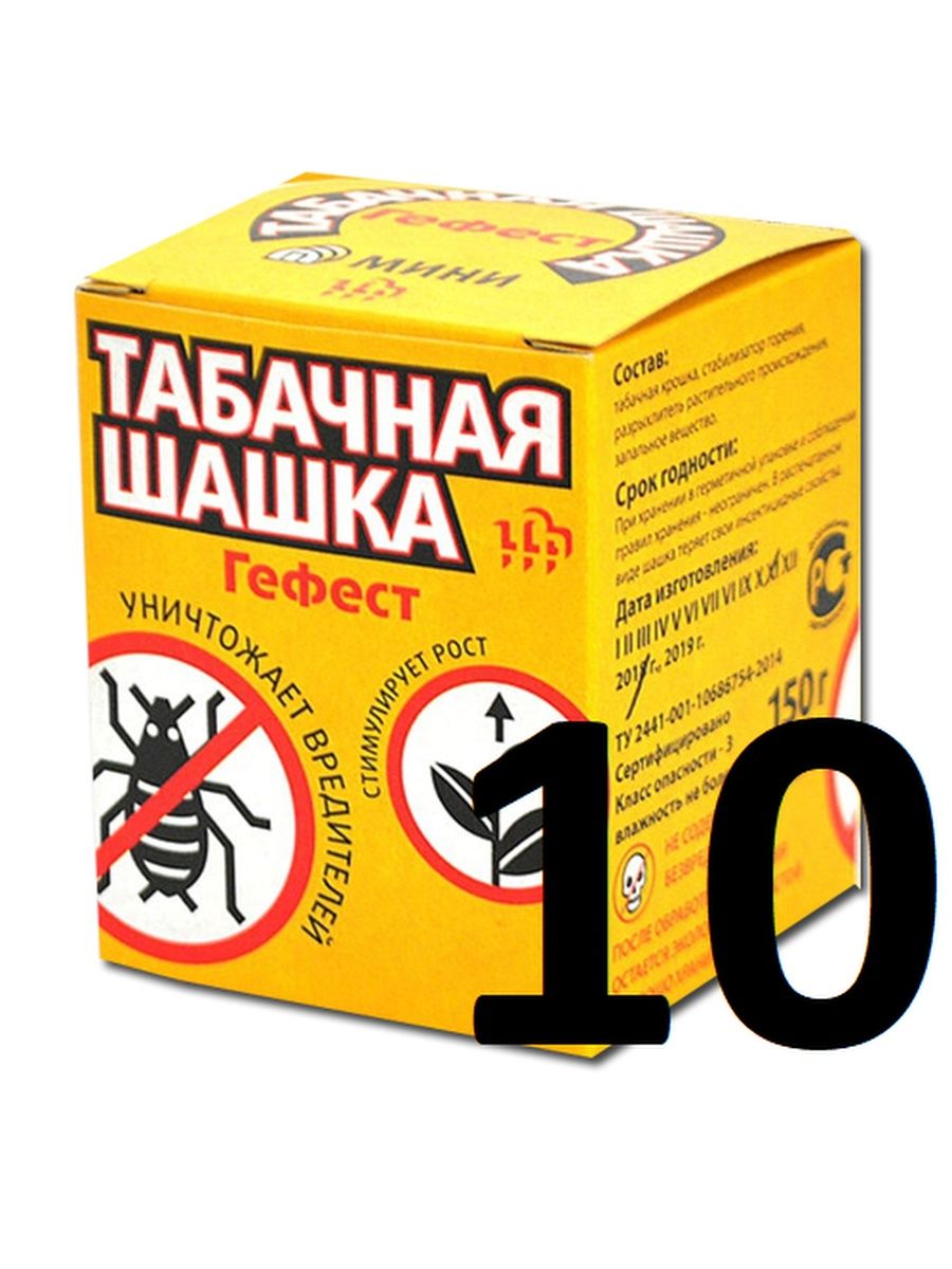 Табачная шашка