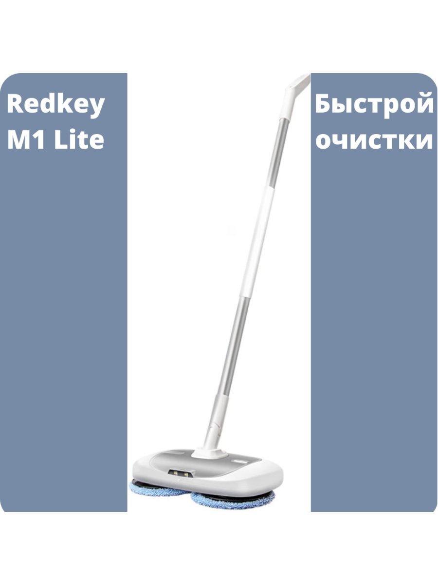 электрошвабра xiaomi swdk steam electric mop s260 отзывы фото 117