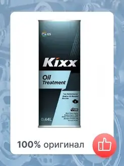 Присадка для моторного масла Oil Treatment 0,444л