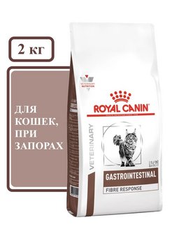 Royal canin gastrointestinal fibre response 2 кг. Роял Канин Файбер Респонс. Royal Canin Gastrointestinal Fibre response для кошек. Корм для кошек при запорах Роял Канин. Корм для кошек от запоров сухой.