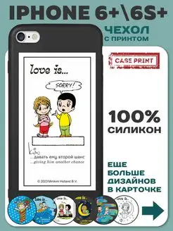 Чехол на iPhone 6 Plus с принтом силиконовый