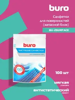 Салфетки BU-Zsurface