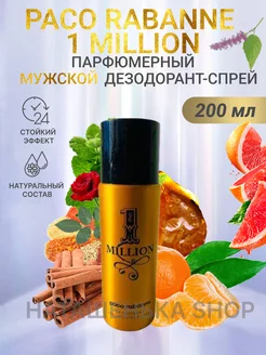 PACO RABANNE 1 Million Парфюмированный Дезодорант