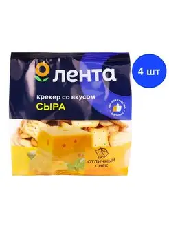 Крекер со вкусом сыра, 4х200г