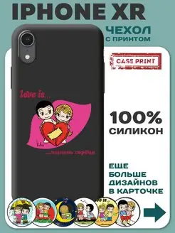 Чехол на iPhone Xr с принтом силиконовый