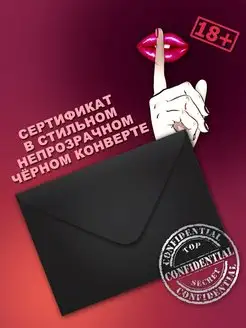 Сертификат на завтрак в постель