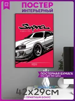 Постер на стену интерьерный эстетика JDM toyota Supra