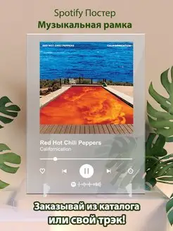 Постер Red hot chili peppers - californication