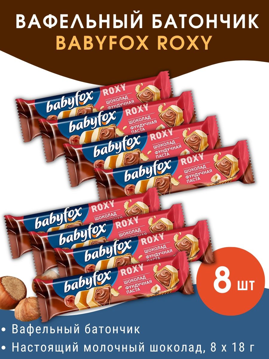 Батончик babyfox. Батончик Babyfox вафельный. Вафельный батончик Babyfox мол-орех 18.2. Батончики для детей 2 лет. Вафельный батончик Baby Fox Roxy розовый.