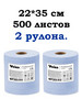 Салфетка бумажная двухслойная бренд Viero продавец Продавец № 532338